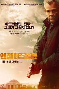 Angel Has Fallen - Poster