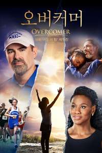 Overcomer - Poster