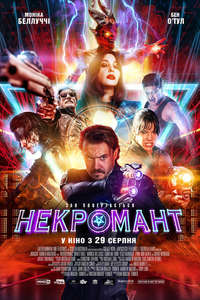 Nekrotronic - Poster