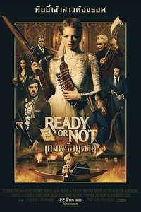 Ready or Not - Posters