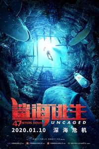 47 Meters Down: The Next Chapter - Poster