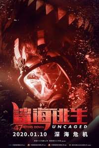 47 Meters Down: The Next Chapter - Poster