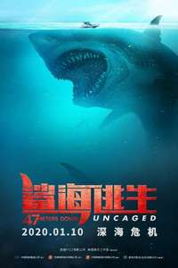 47 Meters Down: The Next Chapter - Poster