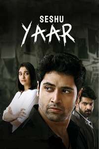 Evaru - Poster