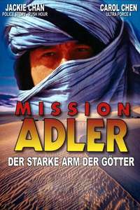 Operation Condor - Poster