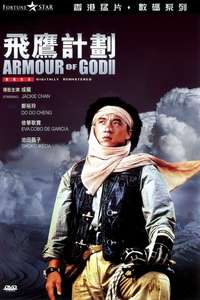 Operation Condor - Poster