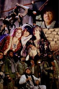 Operation Condor - Poster