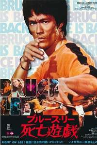 Game of Death - Poster