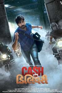 Cash on Delivery - Poster