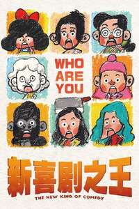 The New King of Comedy - Poster
