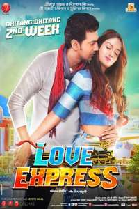 Love Express - Posters