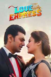 Love Express - Posters