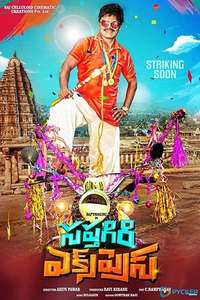 Saptagiri Express - Posters