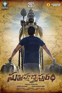 Subramanyapuram - Poster