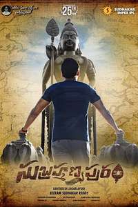 Subramanyapuram - Poster