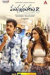Manmadhudu 2
