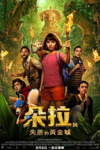 Dora the Explorer - Poster