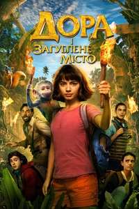 Dora the Explorer - Poster