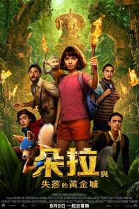 Dora the Explorer - Poster