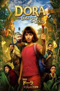 Dora the Explorer - Poster