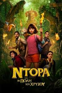Dora the Explorer - Poster