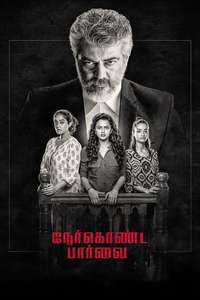 Nerkonda Paarvai - Poster