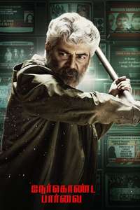 Nerkonda Paarvai - Poster