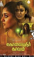 Kolaiyuthir Kaalam