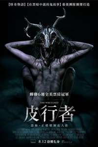 The Wretched - Poster
