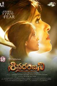 Sivaranjani - Poster