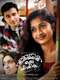 Ormayil Oru Shishiram