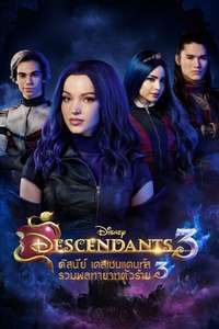 Descendants 3 - Posters