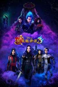 Descendants 3 - Posters