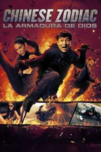 CZ12 (Chinese Zodiac) - Poster