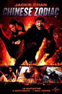 CZ12 (Chinese Zodiac) - Poster