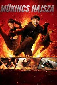 CZ12 (Chinese Zodiac) - Poster