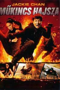 CZ12 (Chinese Zodiac) - Poster