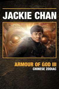 CZ12 (Chinese Zodiac) - Poster