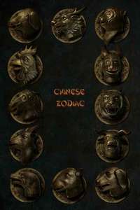 CZ12 (Chinese Zodiac) - Poster