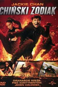 CZ12 (Chinese Zodiac) - Poster