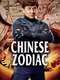 CZ12 (Chinese Zodiac)