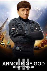 CZ12 (Chinese Zodiac) - Poster