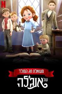 Angela's Christmas Wish - Poster