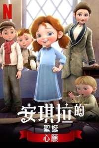 Angela's Christmas Wish - Poster
