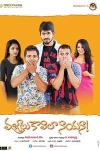 Vajralu kavala nayana - Poster