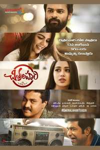 Chitralahari - Poster