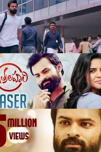 Chitralahari - Poster