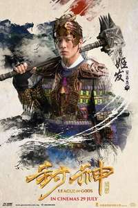 League of Gods - Posters