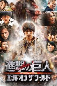 Attack on Titan II: End of the World - Posters