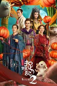 Monster Hunt 2 - Posters